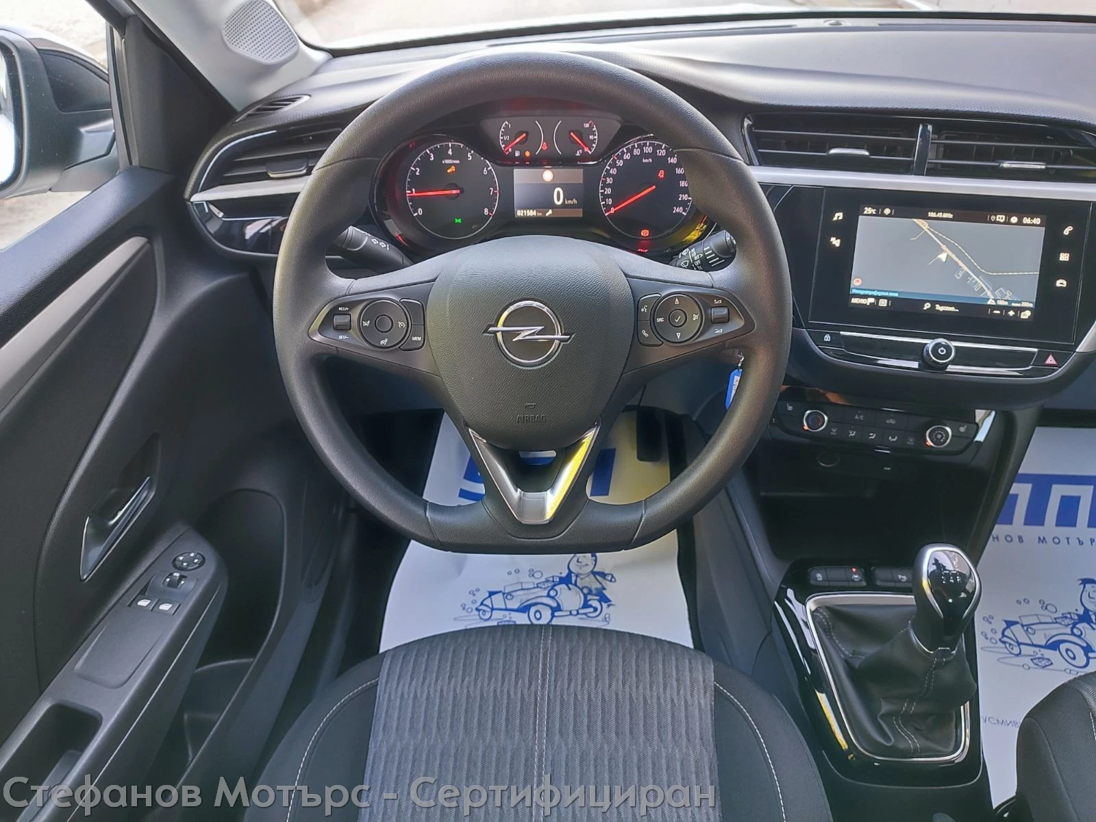 Opel Corsa Edition Limousine 1.2 (75hp) MT5, снимка 10 - Автомобили и джипове - 56112952