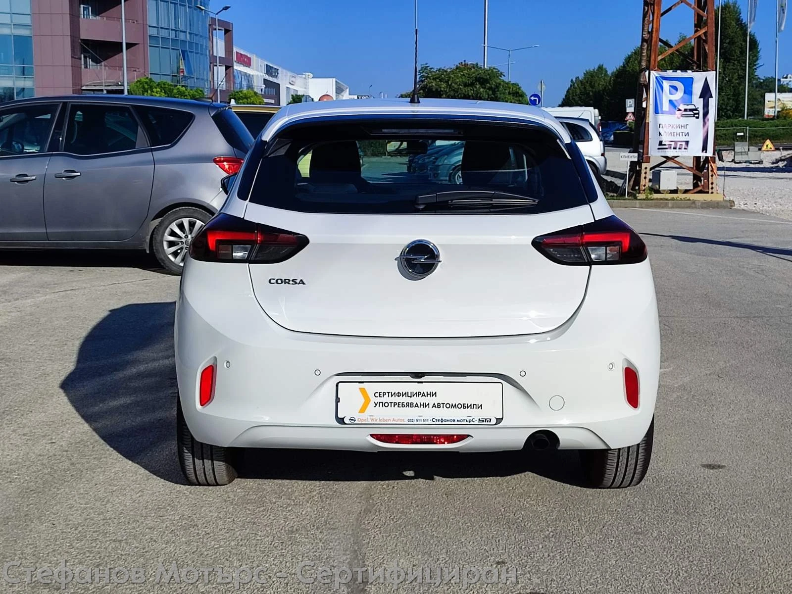 Opel Corsa Edition Limousine 1.2 (75hp) MT5, снимка 7 - Автомобили и джипове - 56112952