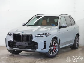 BMW X5 50e xDrive Sportautomatic, снимка 1