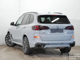 BMW X5 50e xDrive Sportautomatic, снимка 2