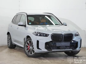 BMW X5 50e xDrive Sportautomatic, снимка 4