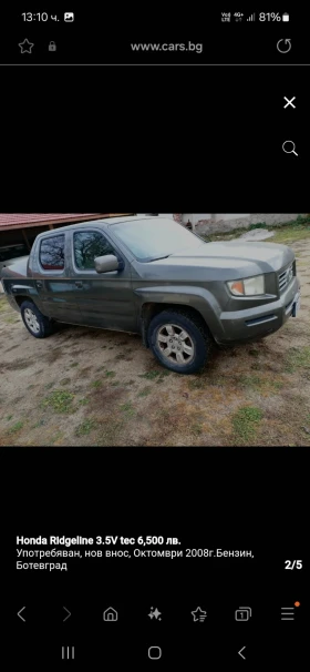 Honda Ridgeline | Mobile.bg    3