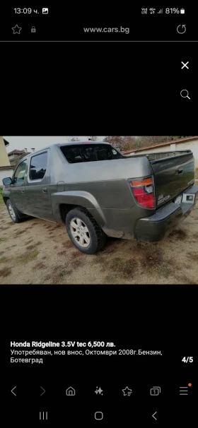  Honda Ridgeline