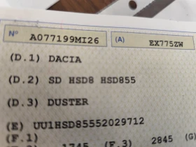 Dacia Duster 1.6i* ГАЗОВА УРЕДБА* EURO5B* NAVI*  - 7200 € / 14081.98 лв. - 25868767 15