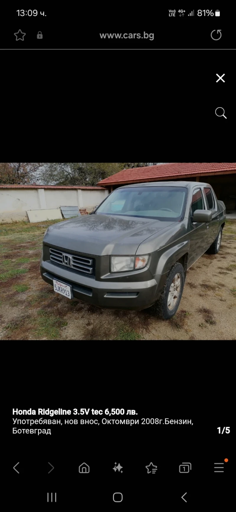 Honda Ridgeline, снимка 5 - Автомобили и джипове - 48483748