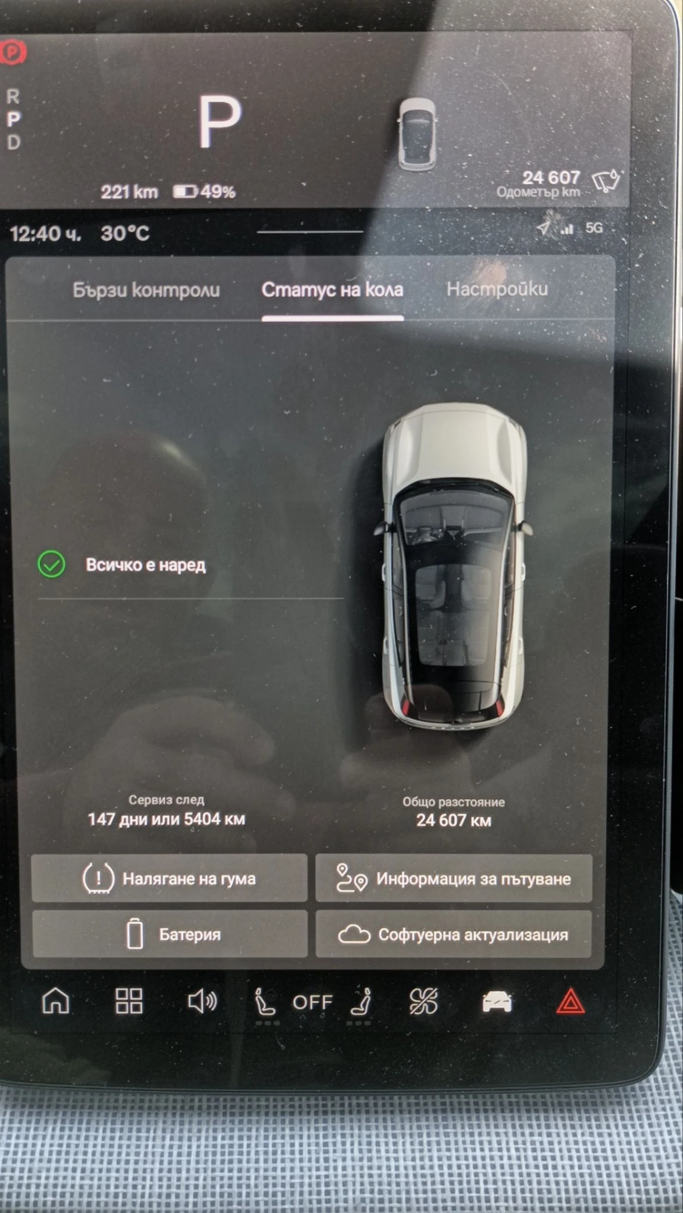 Volvo EX30 Twin motor 428HP, най най-високото ниво, снимка 13 - Автомобили и джипове - 54478896
