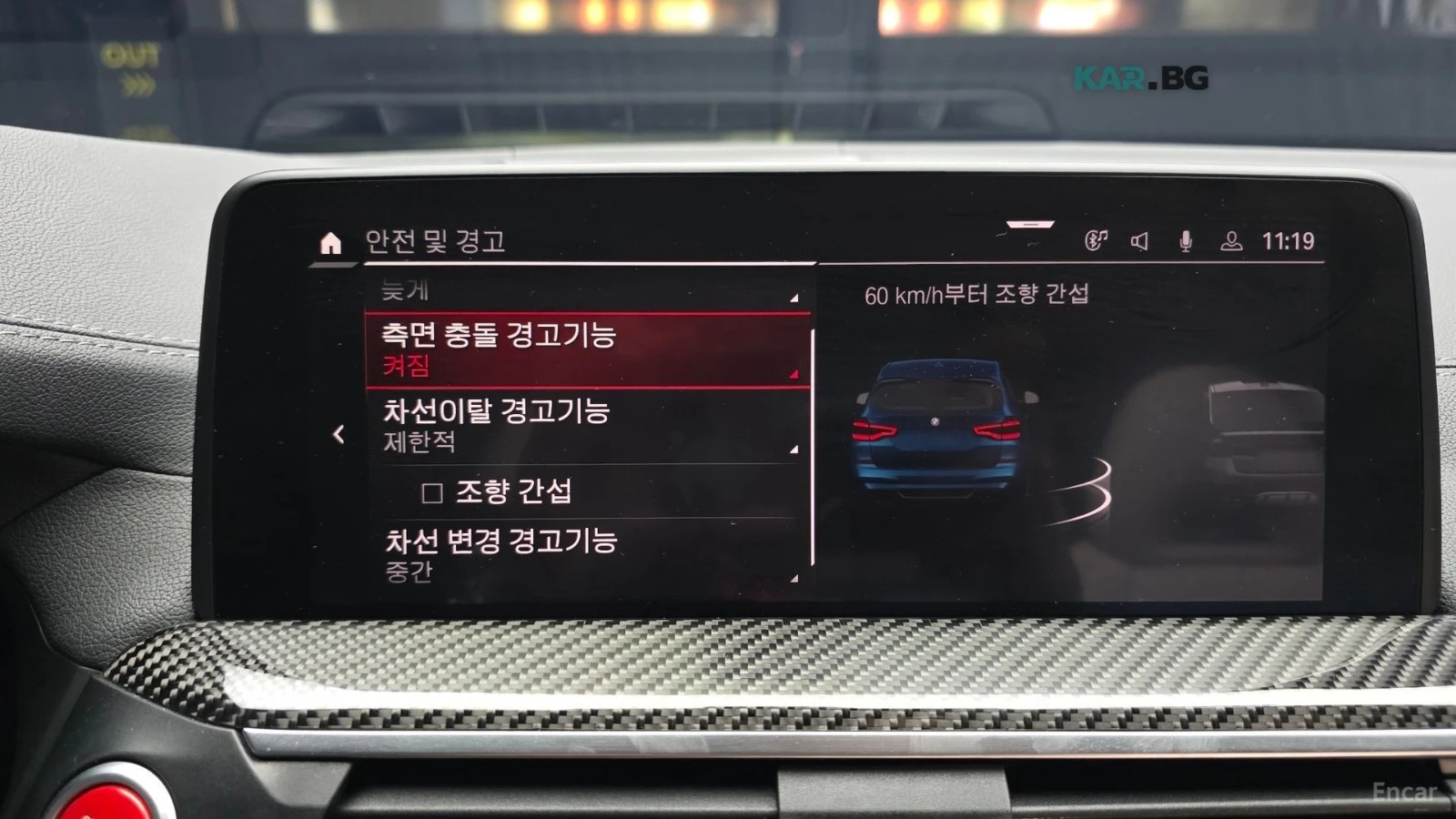 BMW X3 M* ПОДГРЕВ* ОБДУХВАНЕ* ДИСТРОНИК* 360* HUD* , снимка 15 - Автомобили и джипове - 55218603