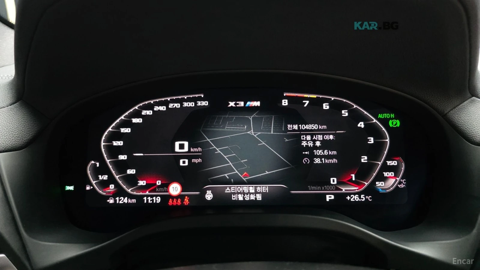 BMW X3 M* ПОДГРЕВ* ОБДУХВАНЕ* ДИСТРОНИК* 360* HUD* , снимка 7 - Автомобили и джипове - 55218603