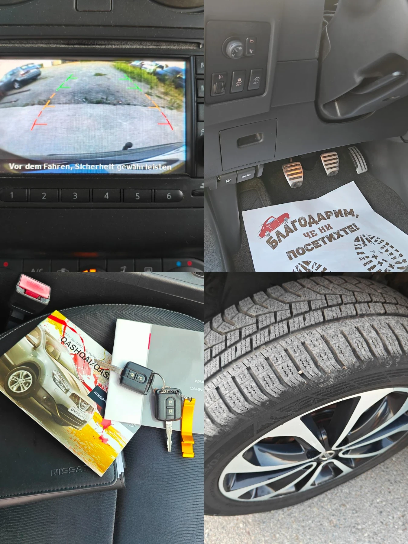 Nissan Qashqai + 2-1.6d 131��.4�4, 7 �����  | Mobile.bg � ����������� 17