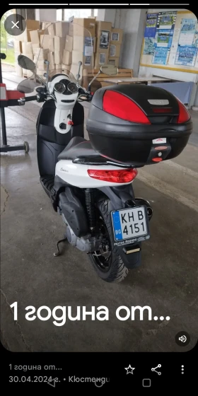 Обява за продажба на Piaggio Carnaby 300ie ~3 100 лв. - изображение 1