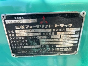 Мотокар Mitsubishi Виличен изравнител, автомат, снимка 10