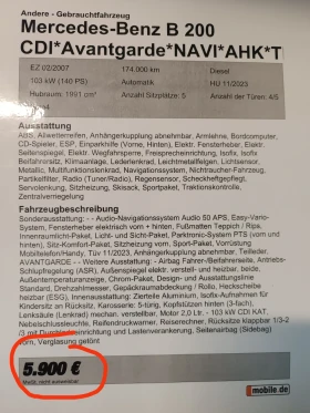 Mercedes-Benz B 200 CDI, Avangard, NAVI,   | Mobile.bg    14