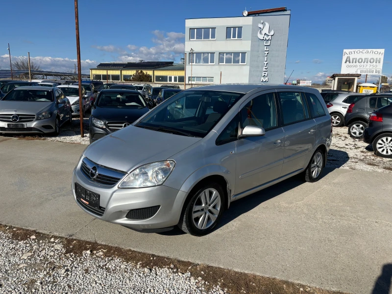 Opel Zafira 1.6i/Face Lift, снимка 2 - Автомобили и джипове - 48086085