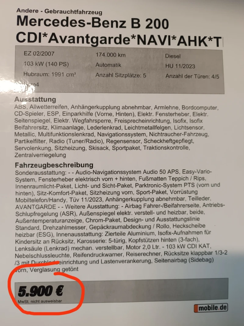 Mercedes-Benz B 200 CDI, КОЛЕДНА ПРОМОЦИЯ, Avangard, NAVI, ЛИЗИНГ , снимка 14 - Автомобили и джипове - 52417880