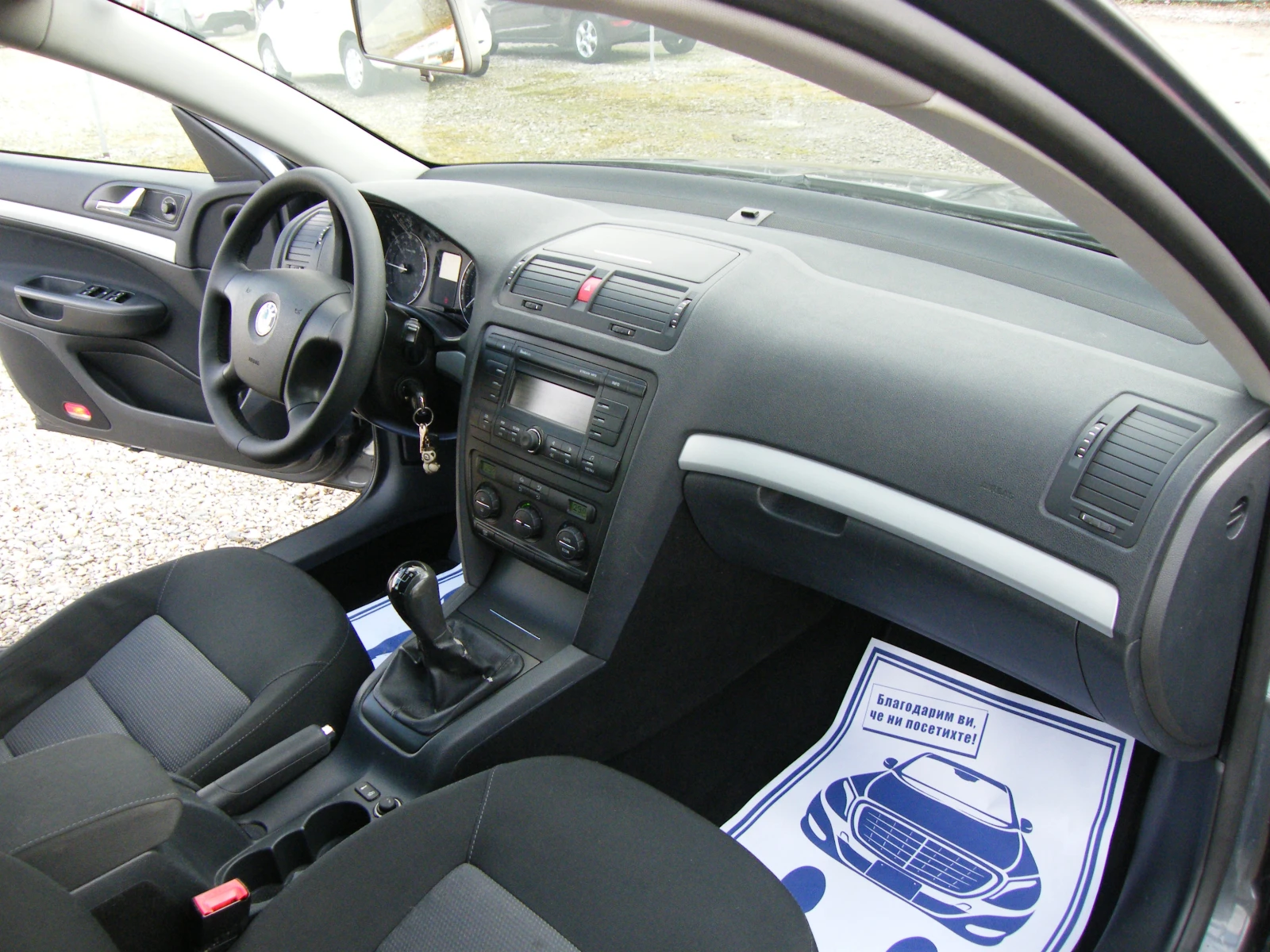 Skoda Octavia 1.9TDI 105k.s  | Mobile.bg   16