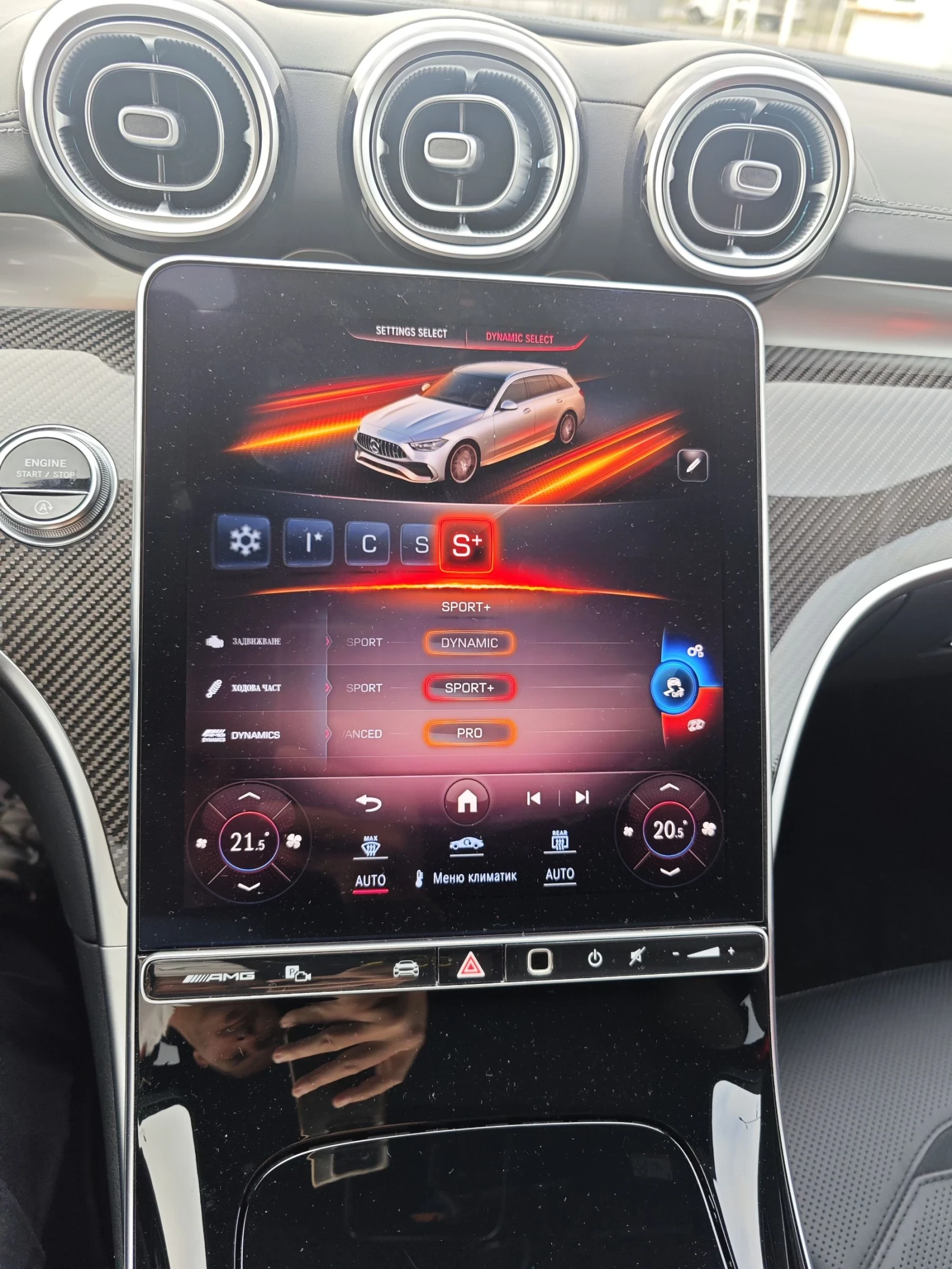 Mercedes-Benz C 43 AMG ГАРАНЦИОННА FULL, снимка 13 - Автомобили и джипове - 53849539