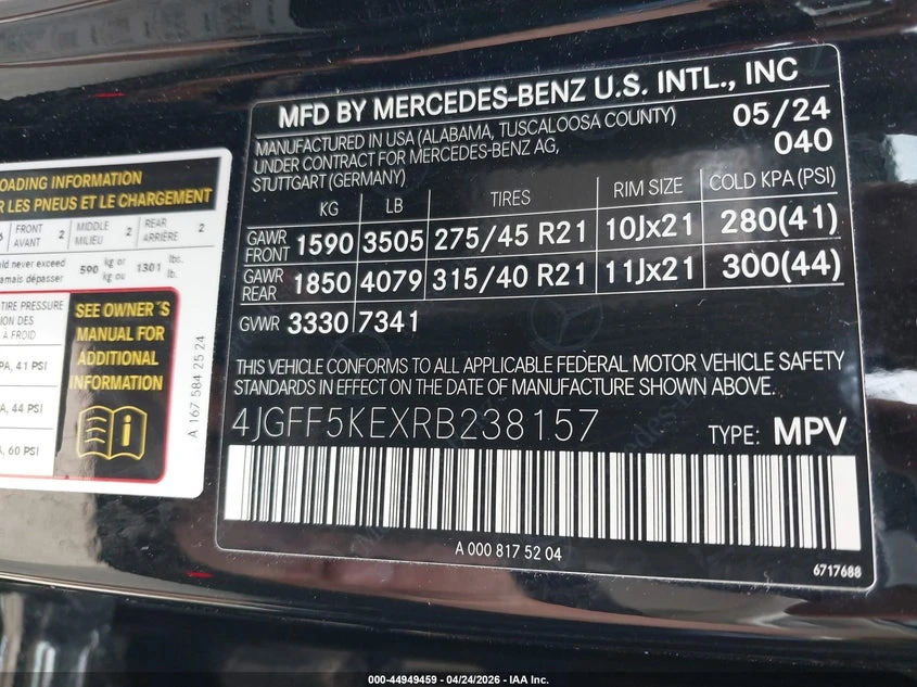Mercedes-Benz GLS 450 3.0L I-6 DI, DOHC, VVT, TURBO, 375HP All Wheel | Mobile.bg � ����������� 9