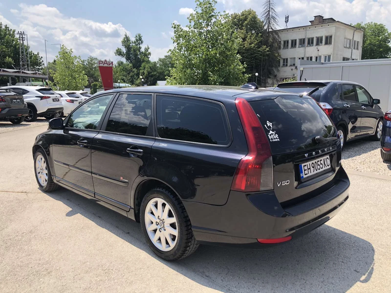Volvo V50 1.6d, снимка 5 - Автомобили и джипове - 55009442
