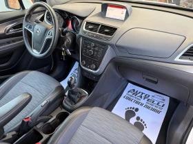 Opel Mokka 1.4T/ГАЗ* Cosmo* Лизинг* Бартер, снимка 11