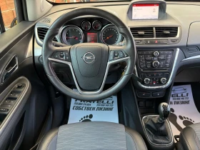 Opel Mokka 1.4T/���* Cosmo* ������* ������ | Mobile.bg � ����� ������ 10
