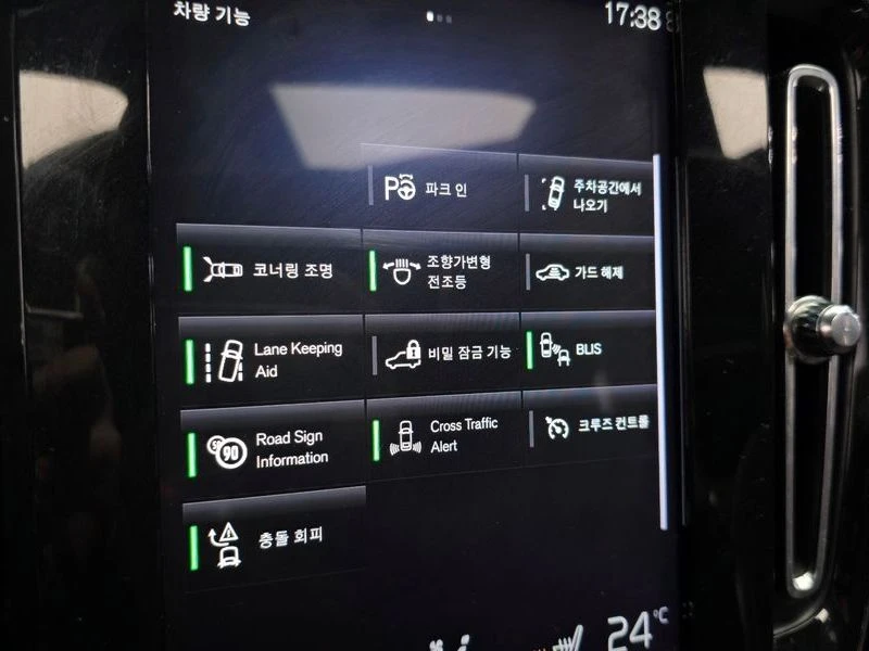 Volvo XC40 * T4* R-Design* 2Ключа* ЦенадоБГ* , снимка 15 - Автомобили и джипове - 55584004