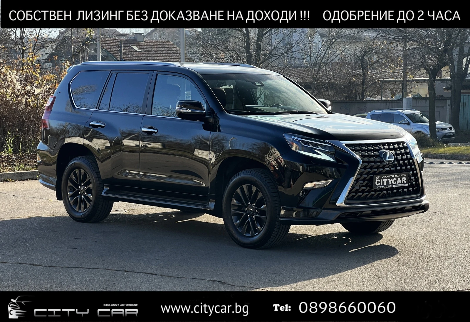 Lexus GX 460 4.6 V8/LUXURY/LANE ASSIST/LED/360/CAMERA/7-МЕСТЕН/, снимка 1