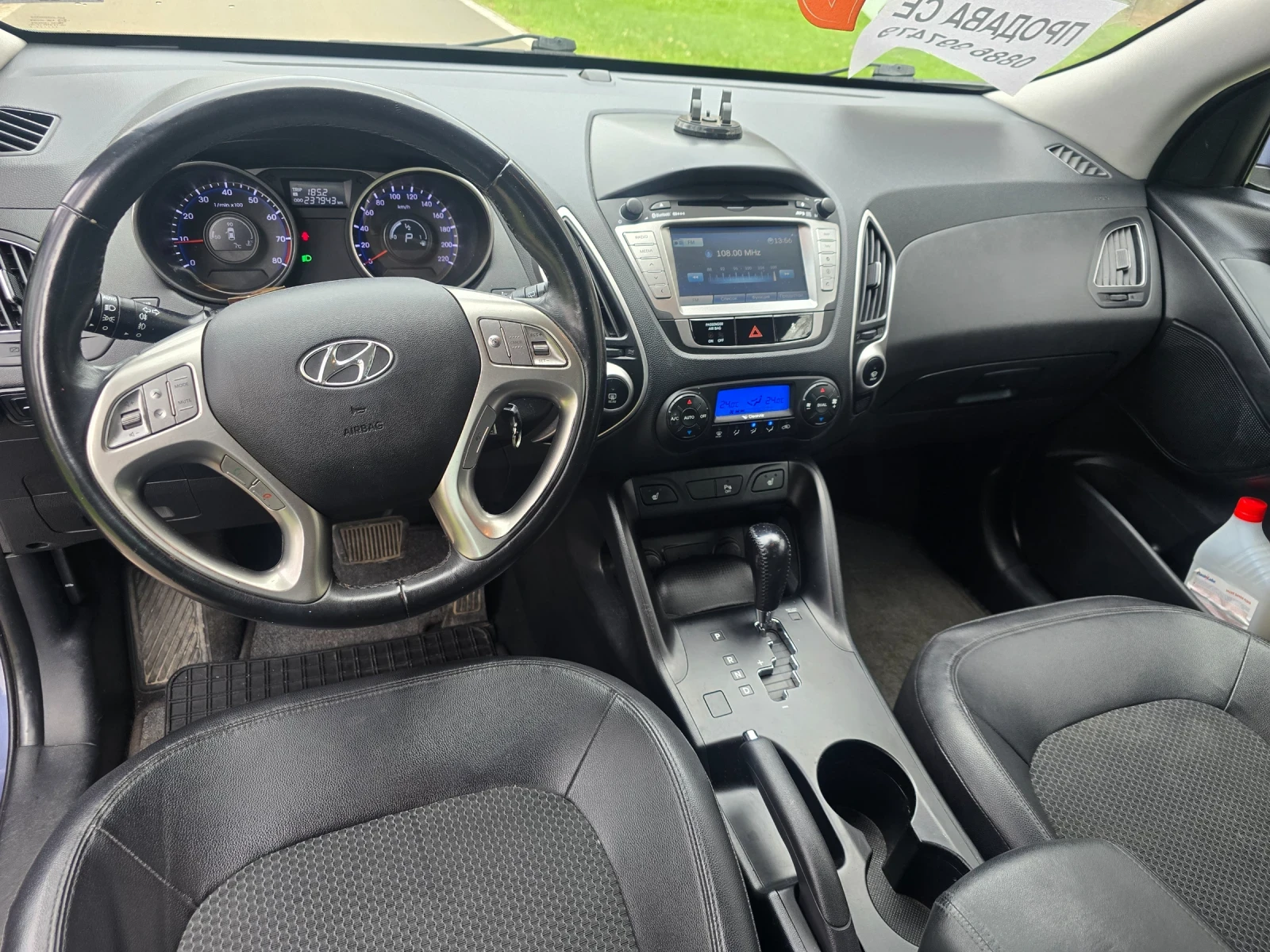 Hyundai IX35 2.0i 4x4 ������/��� | Mobile.bg � ����������� 11