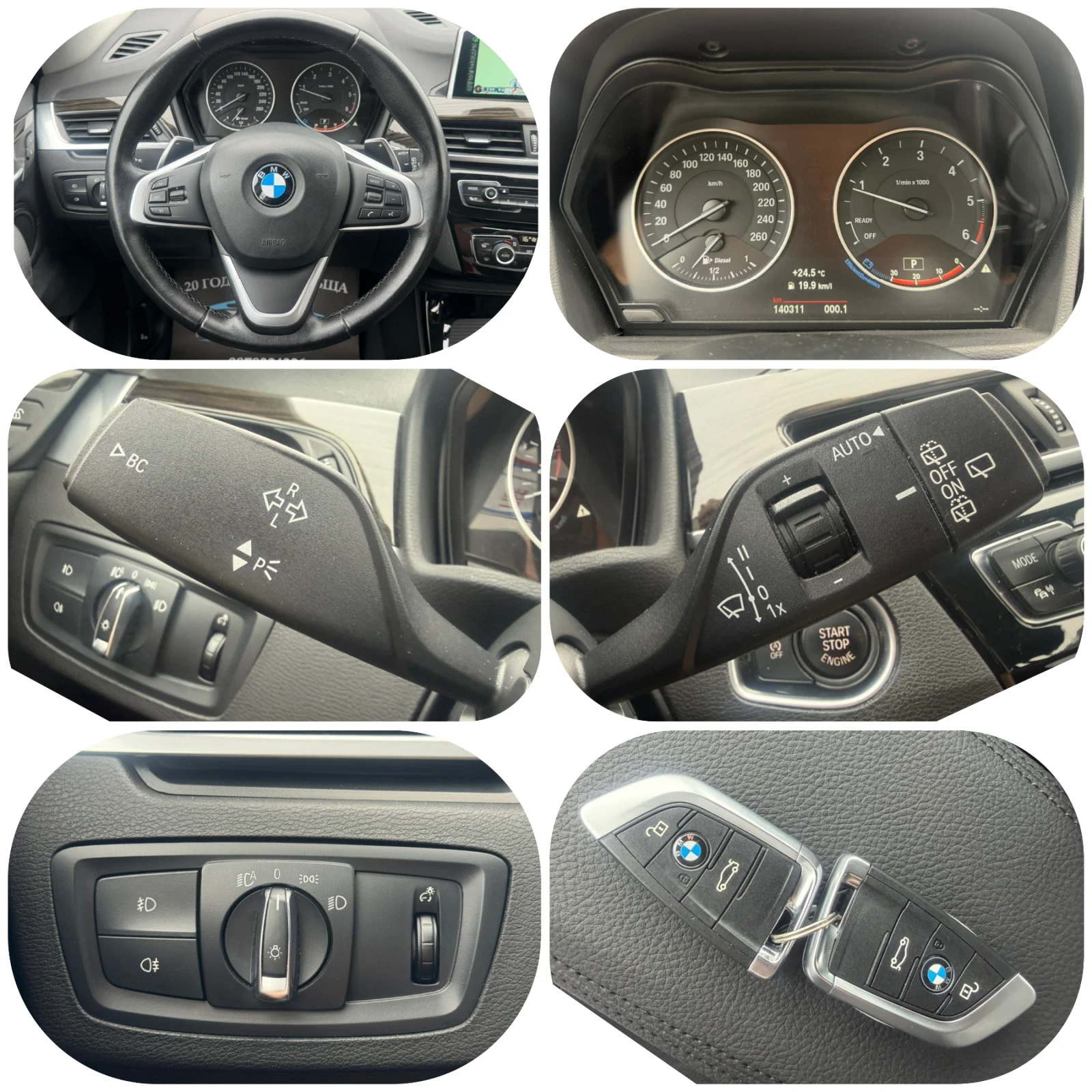 BMW X1 25d 140 500km/X-drive/NAVI/КОЖА/, снимка 14 - Автомобили и джипове - 54478686