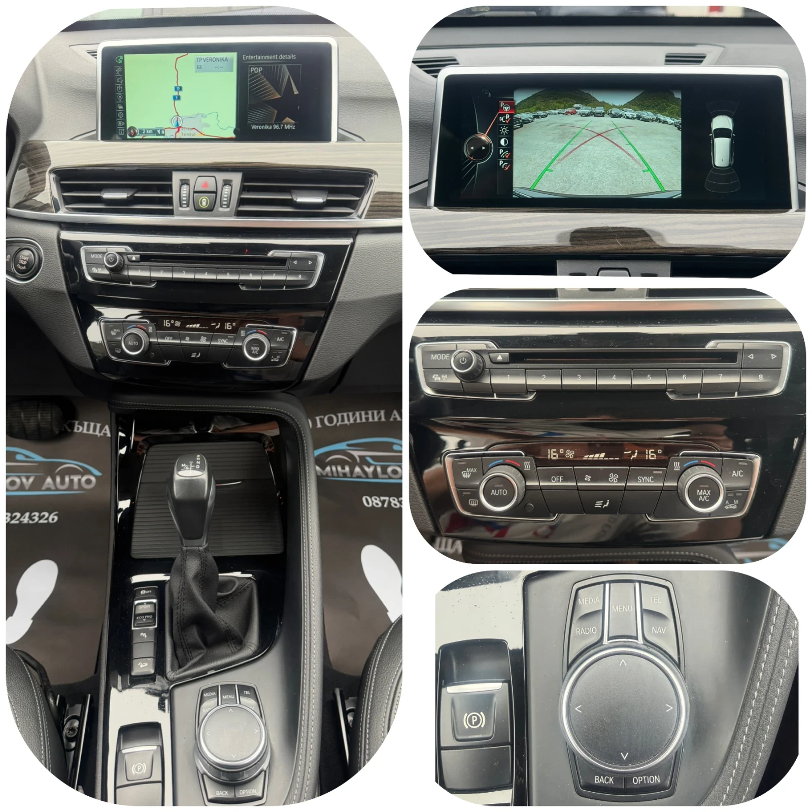 BMW X1 25d 140 500km/X-drive/NAVI/КОЖА/, снимка 15 - Автомобили и джипове - 54478686
