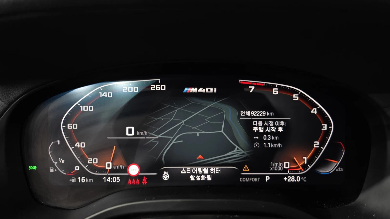 BMW X3 M40* КРАЙНА ЦЕНА, снимка 7 - Автомобили и джипове - 56060577