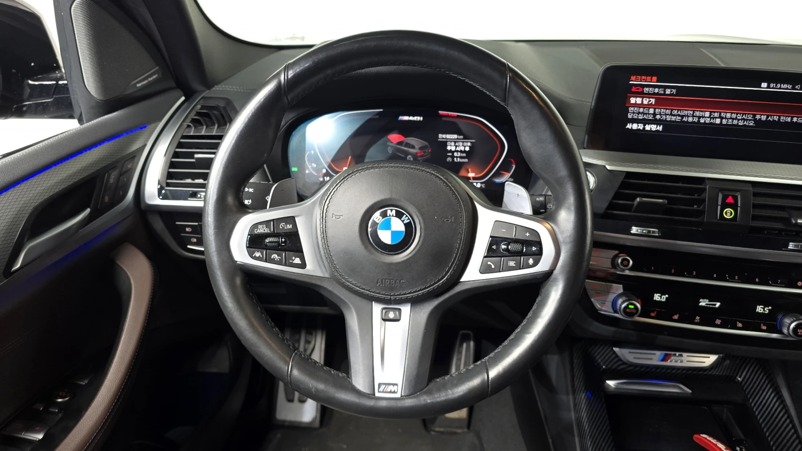 BMW X3 M40* КРАЙНА ЦЕНА, снимка 5 - Автомобили и джипове - 56060577