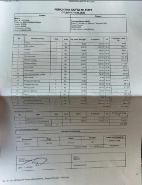 Iveco Daily 3.0 180 кс. АВТОМАТ, снимка 10 - Бусове и автобуси - 53669984