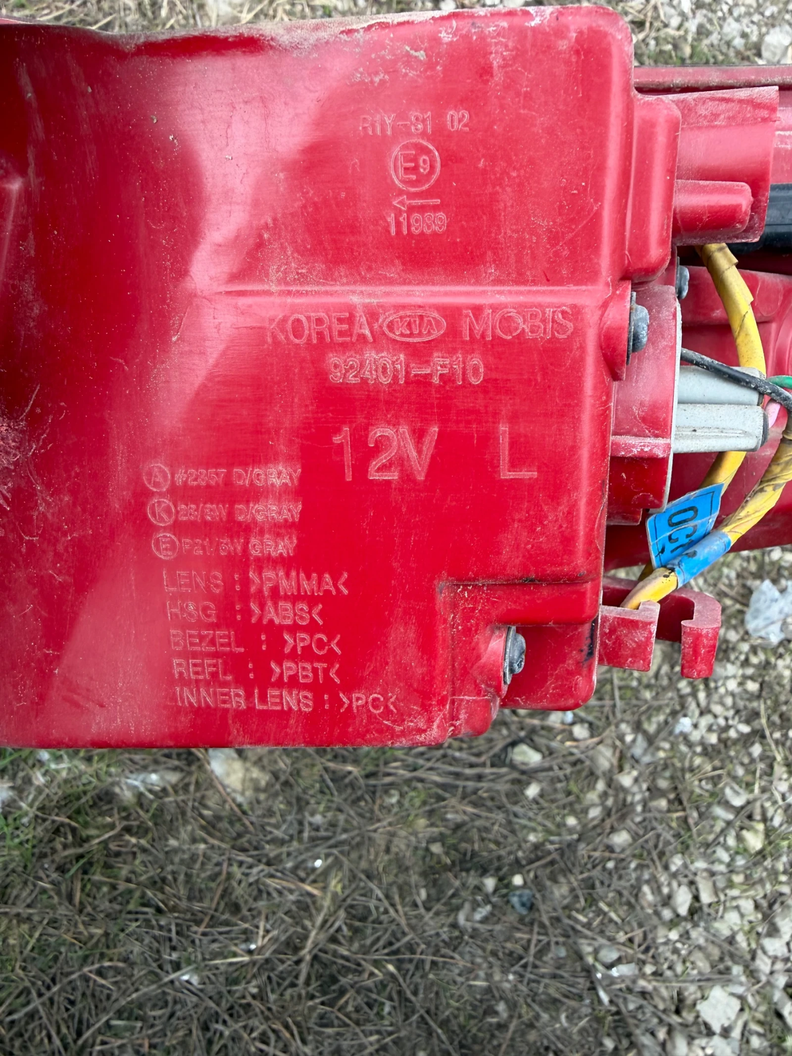 Kia Sportage 2016г  външен ляв стоп 92401-F10, снимка 3 - Части - 54060423