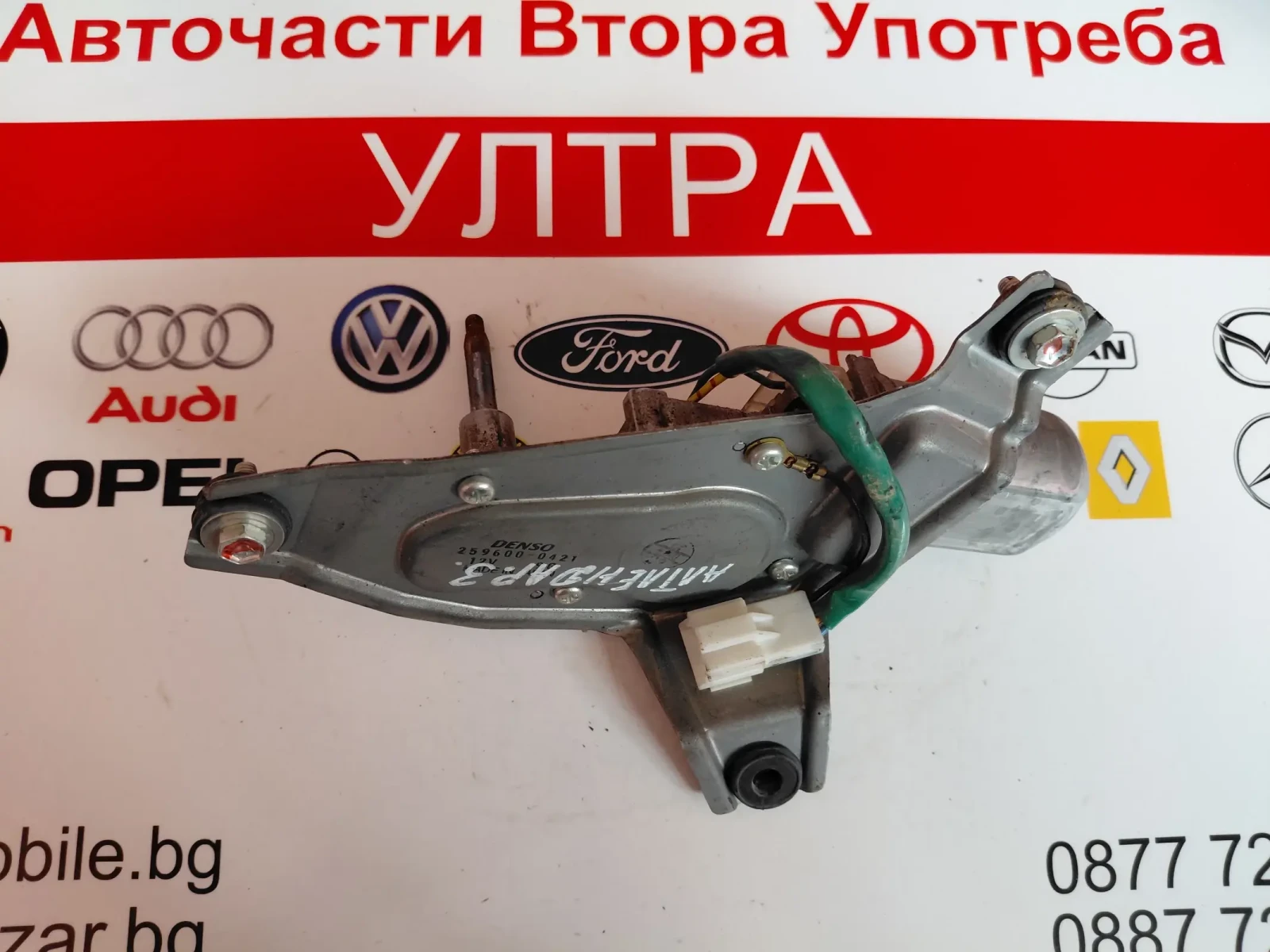 259600-0421 ������� ����� �������� MITSUBISHI OUTLANDER 2006�. 2596000421 | Mobile.bg � ����������� 3