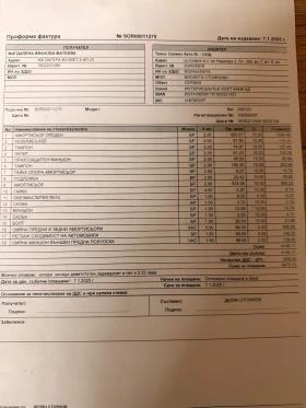 Mercedes-Benz E 350 4matic bluetec, снимка 17
