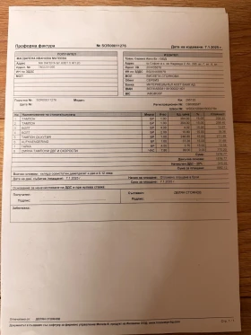 Mercedes-Benz E 350 4matic bluetec, снимка 16