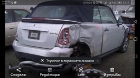 Mini Cooper cabrio 1,6TI, снимка 2