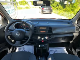 Nissan Micra 1.2i 87000km AUTOMATIC TOP - 8900 лв. - 43527760 7