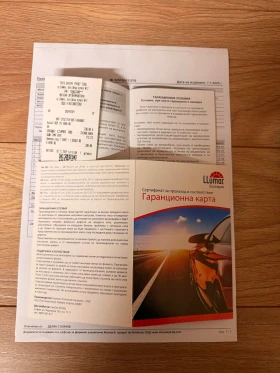 Mercedes-Benz E 350 4matic bluetec | Mobile.bg � ����� ������ 15