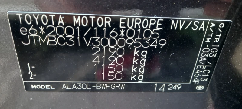 Toyota Rav4 4Х4 FULL LUXURY СЕРВИЗ КНИЖК ИЗКЛЮЧИТЕЛА РЕАЛНИ КМ, снимка 7 - Автомобили и джипове - 17234440