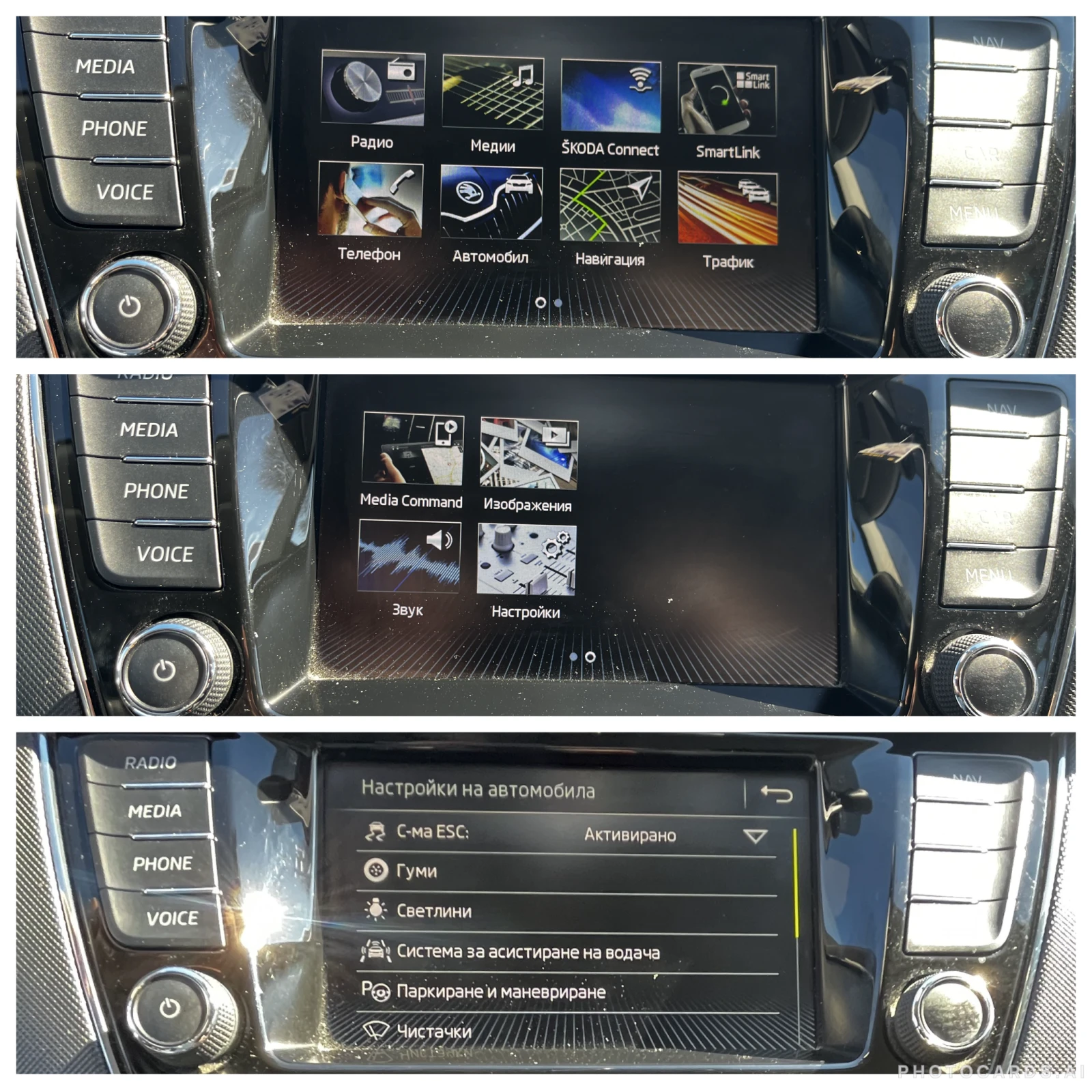 Skoda Fabia 1.0  | Mobile.bg   15