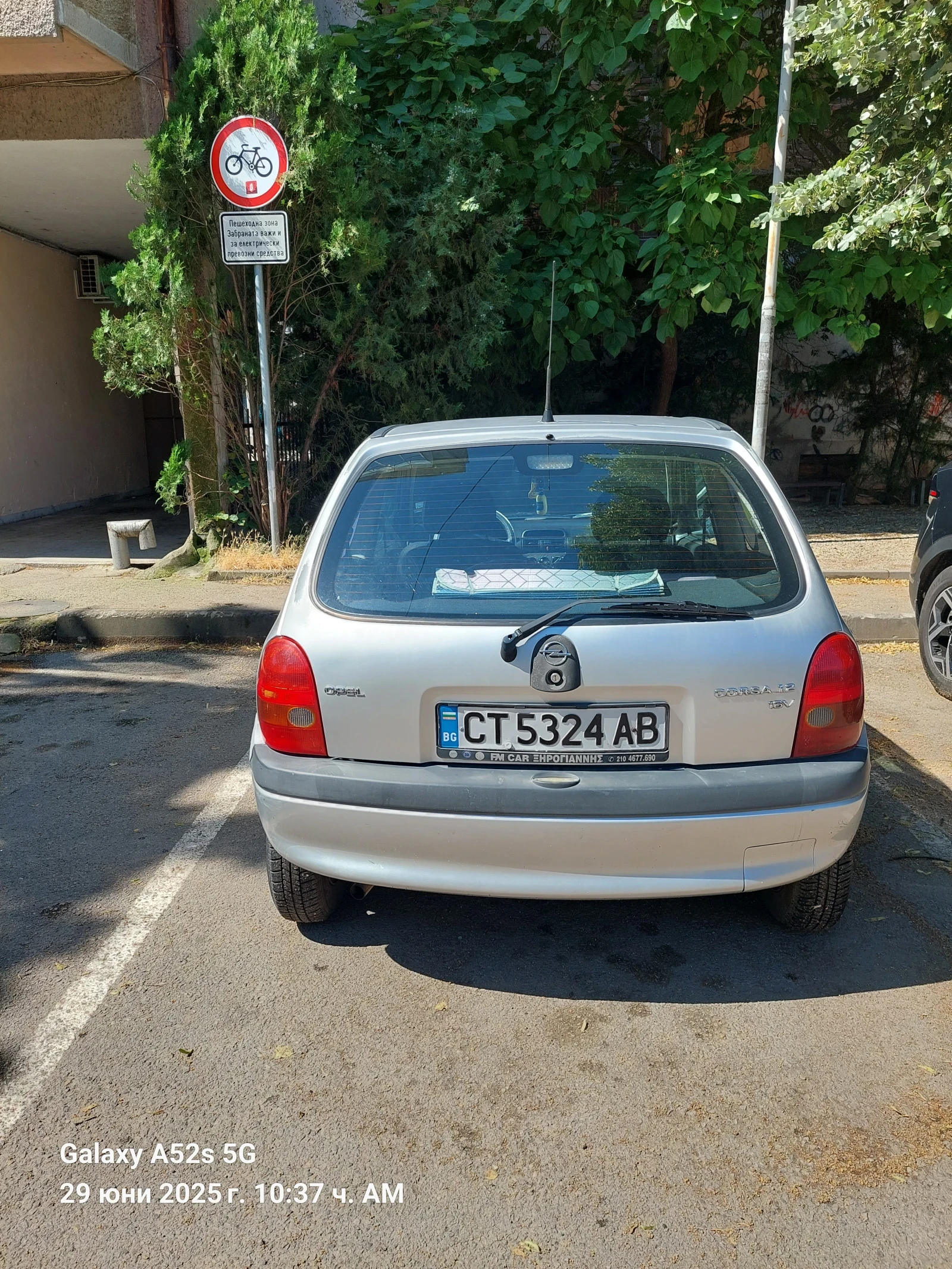 Opel Corsa  - изображение 3