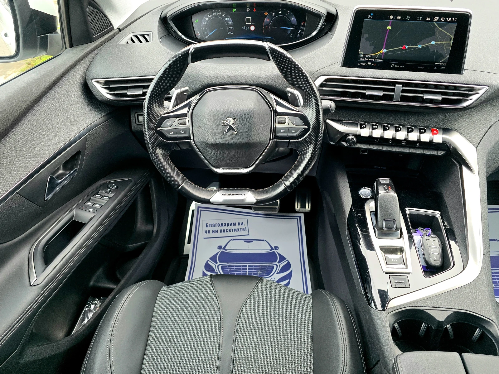 Peugeot 5008 1.6i GT-LINE 181KC.EAT8 6+ 1 | Mobile.bg � ����������� 11