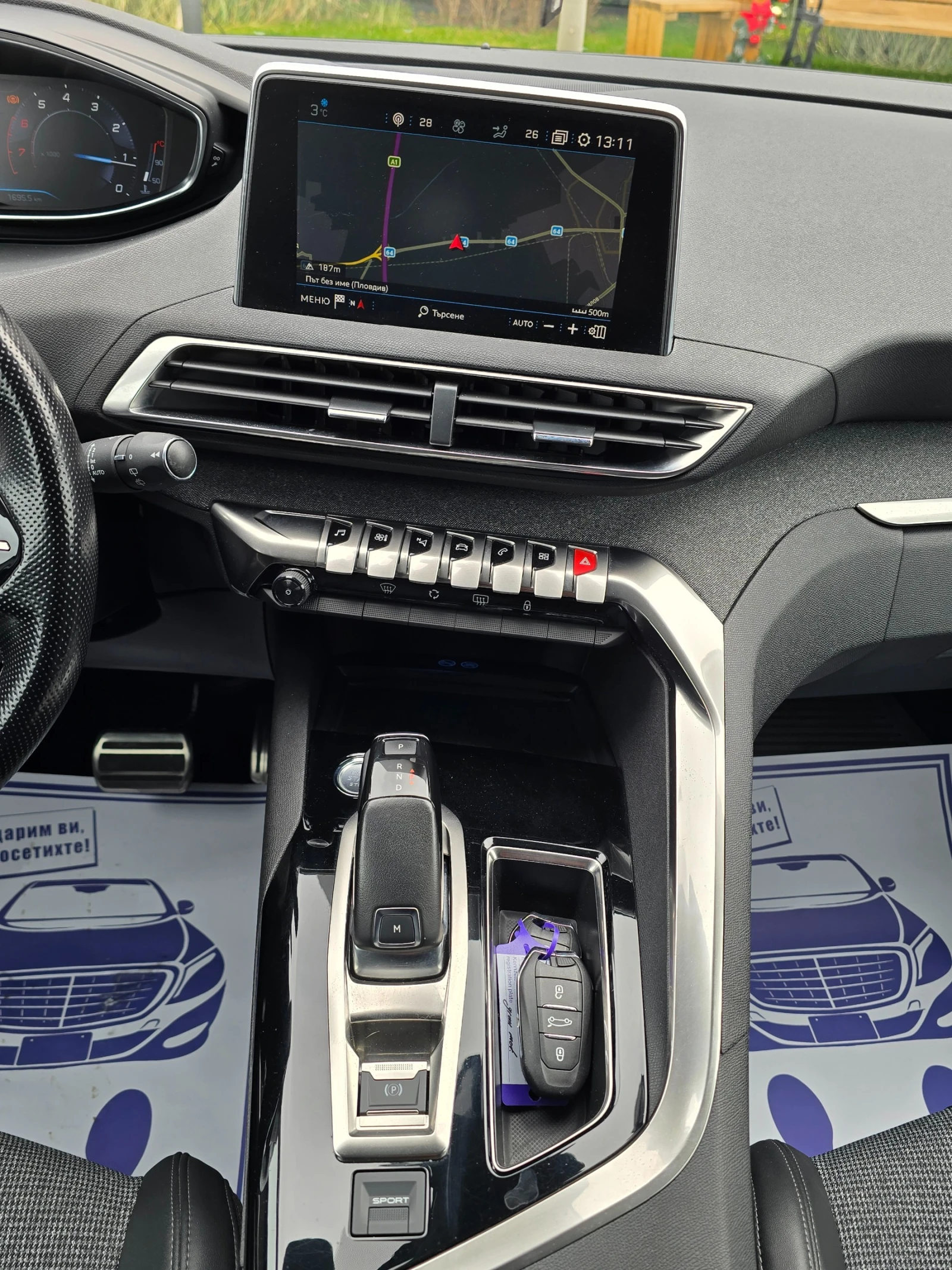 Peugeot 5008 1.6i GT-LINE 181KC.EAT8 6+ 1 | Mobile.bg � ����������� 13