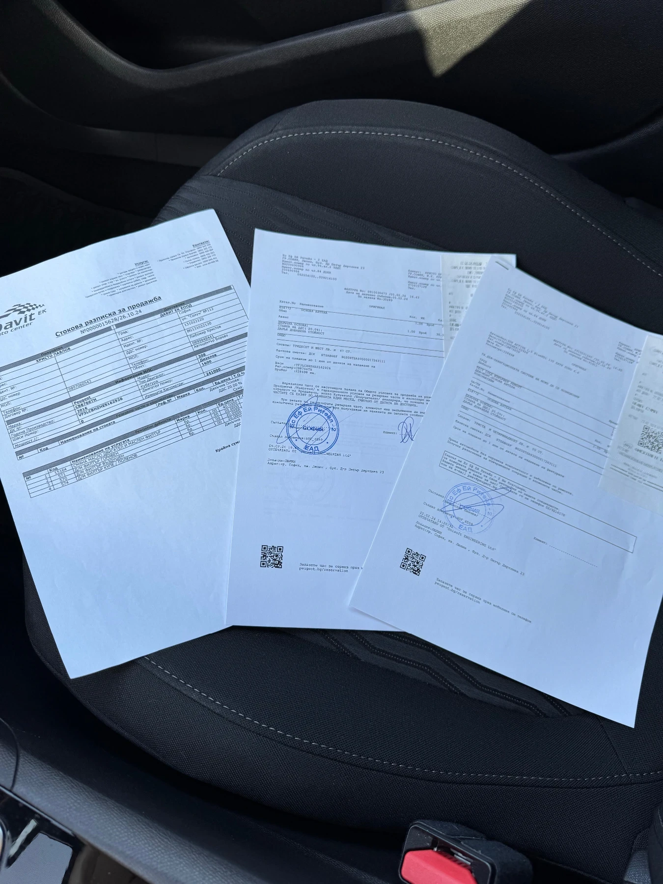 Peugeot 308 T9 | Mobile.bg � ����������� 13