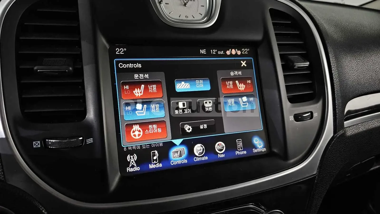 Chrysler 300c, снимка 10 - Автомобили и джипове - 54258319