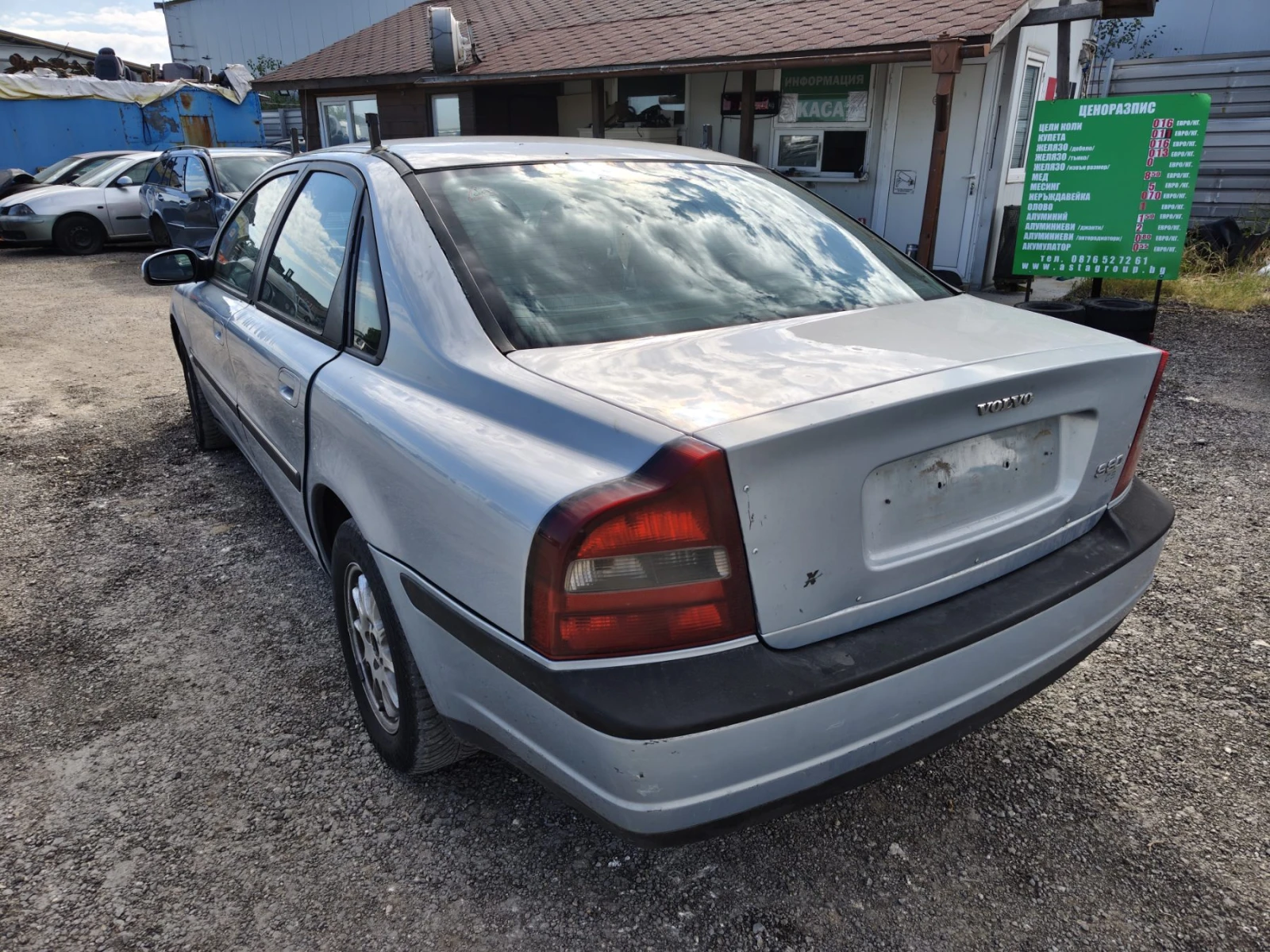 Volvo S80 2.4, снимка 4 - Автомобили и джипове - 56306535
