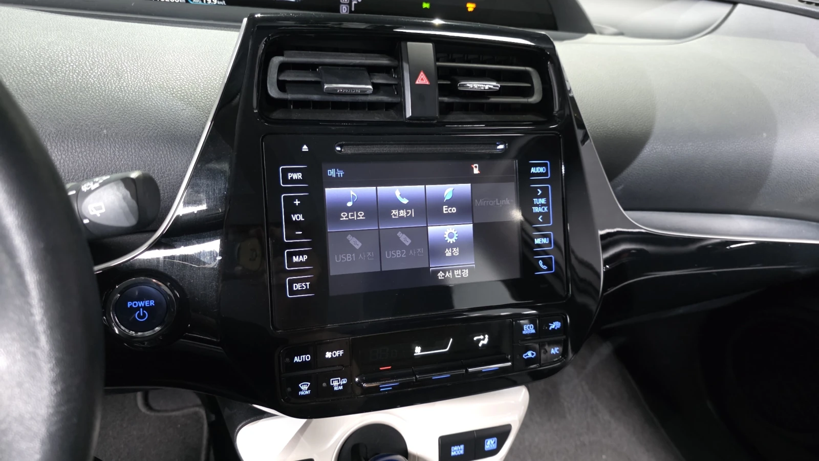 Toyota Prius 1.8 ������ ����* encareu.com | Mobile.bg � ����������� 14