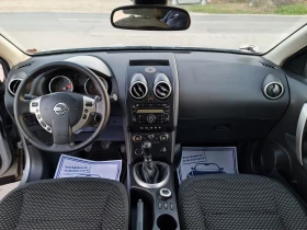 Nissan Qashqai 2.0d/150hp/4x4/7m | Mobile.bg    10