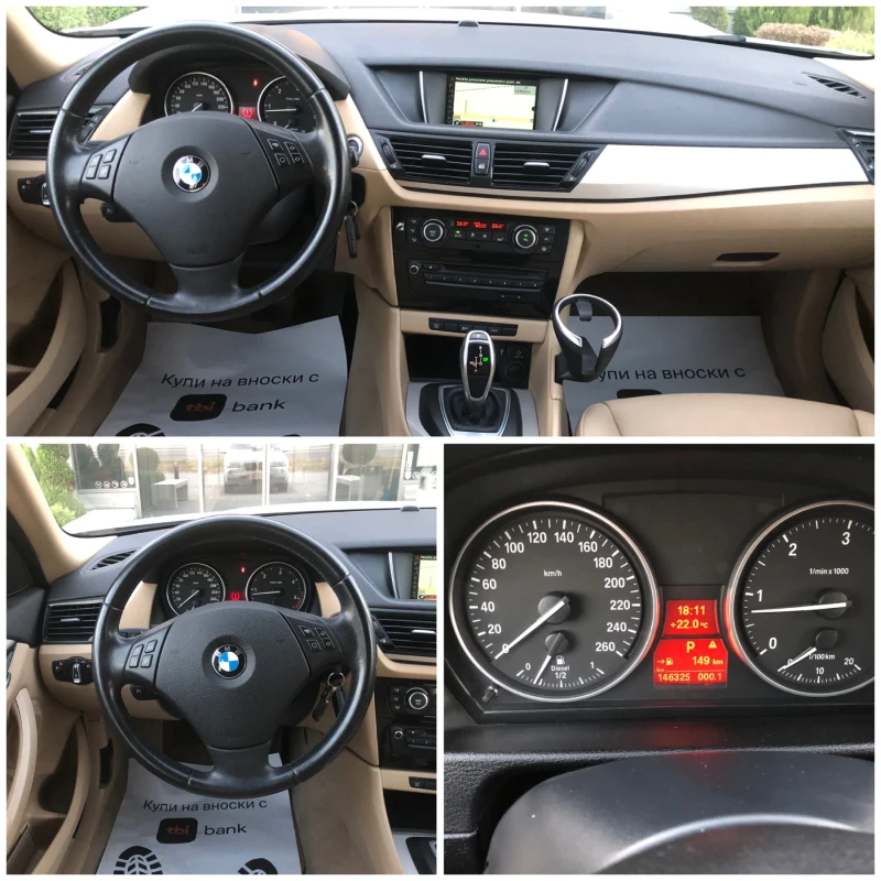 BMW X1 2.0S-Drive 4x4 Facelift Light pack Автомат Нави, снимка 16 - Автомобили и джипове - 47752063